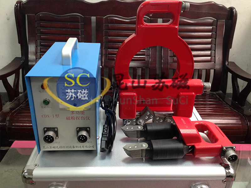 CDX-I型多用磁粉探伤仪