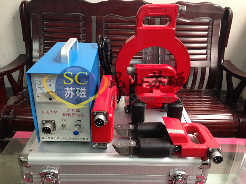 CDX-V型多功能磁粉探伤仪