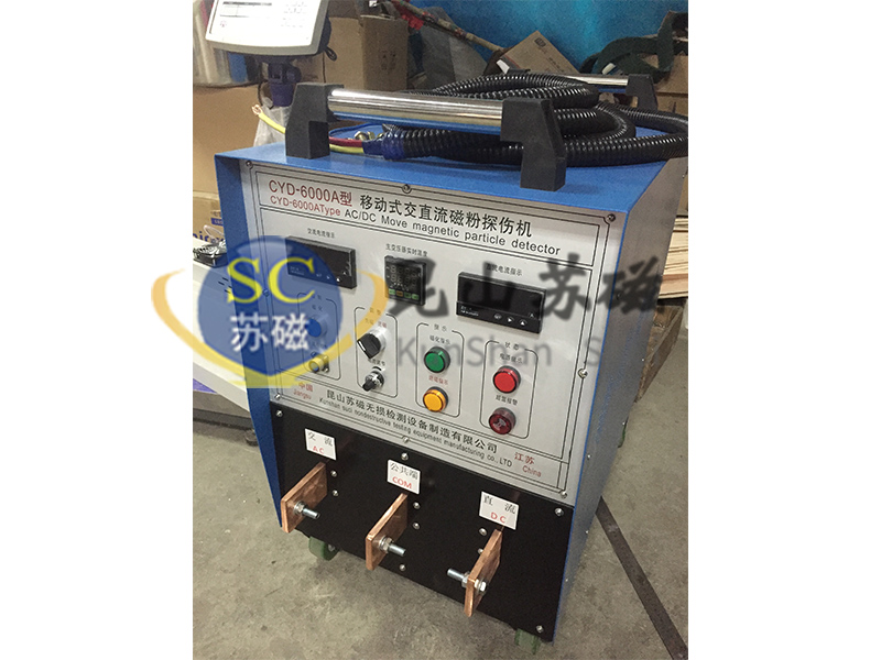 CED-6000多用磁粉探伤仪